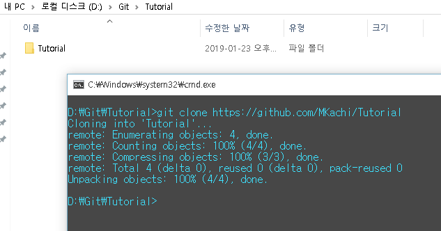 Git